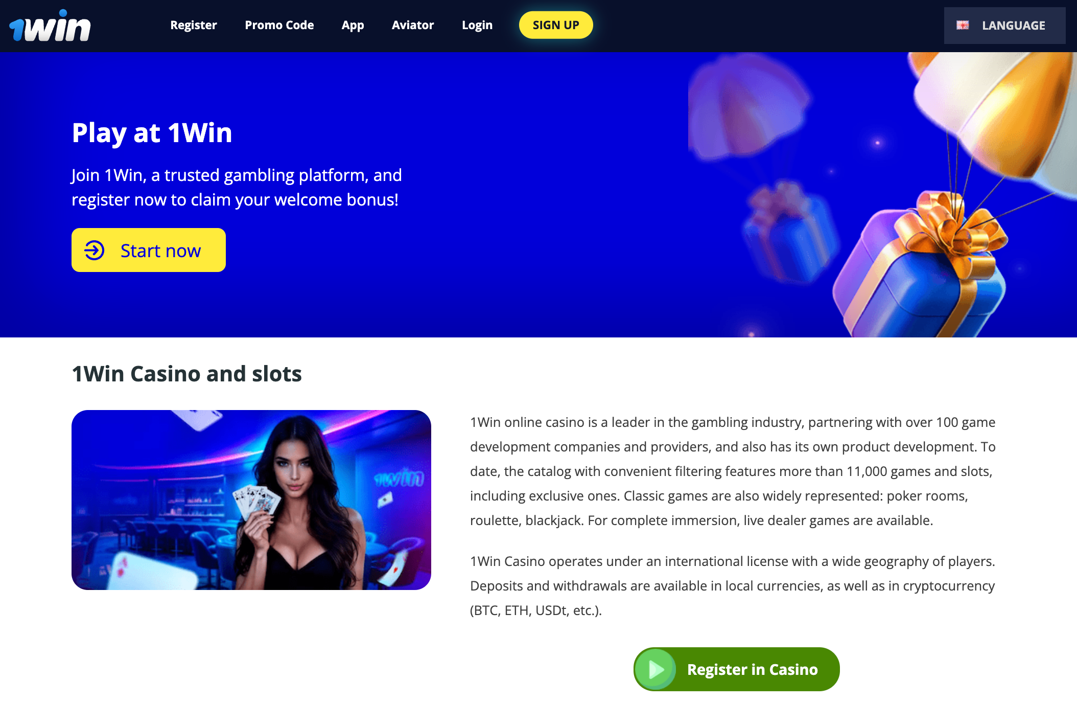 1win букмекерская контора